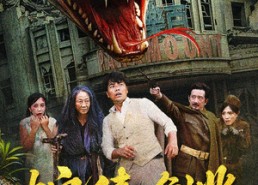 短剧《蛇债难逃（50集）》短剧高清无广告观看