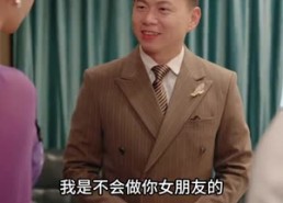 短剧《姐姐的心思 (20集)》精彩短剧完整版速看