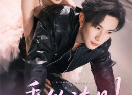 短剧《垂钓法则（56集）》短剧高清免费在线追