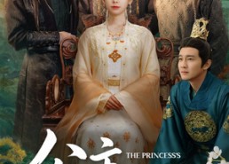 短剧《公主的反击（68集）》短剧免费全集高清播放