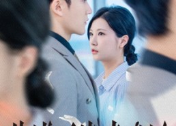 短剧《此情可待成追忆（61集）》短剧完整版在线播放