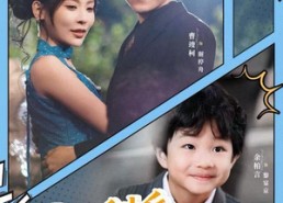 短剧《老祖重生后，靠算命带崽逆袭（72集）》精彩短剧全集免费享