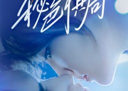 短剧《秘色棋局（70集）》超火短剧在线免费看