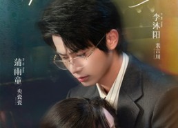 短剧《和娇娇男友分手后，忘记关亲密付了（61集）》热门短剧免费在线览