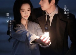 短剧《那时喜欢你（61集）》优质短剧免费在线览