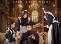 短剧《全家逼我当忍者反手就是铁拳（80集）》精彩短剧免费在线览