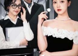 短剧《丑女无敌之相逢不相识（60集）》短剧免费全集在线品