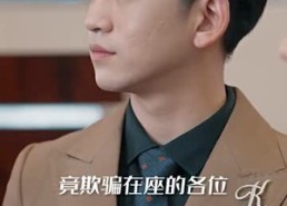 短剧《我的明日头条（80集）》短剧全集高清免费赏