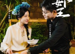 短剧《簪花女王（30集）》热门短剧免费全集播放