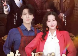 短剧《劳资蜀道山（93集）》优质短剧全集免费观赏