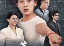 短剧《自古英雄出少年（33集）》免费短剧全集在线赏