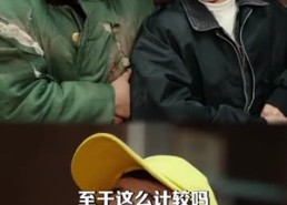 短剧《过大年之房不胜防（80集）》热门短剧在线免费品