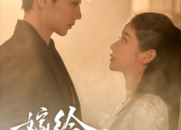 短剧《嫁给心软的神（59集）》完整短剧免费在线追剧