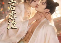 短剧《重生后虐渣（57集）》热门短剧高清在线播放