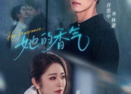 短剧《她的香气（62集）》短剧完整剧情免费呈现
