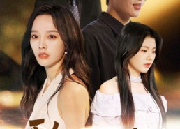 短剧《无人归来诉情深（75集）》免费短剧在线高清看