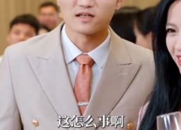 短剧《逐夏（80集）》爆款短剧免费全集欣赏