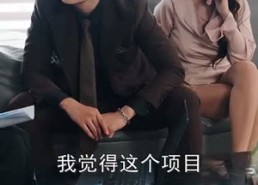 短剧《首富父亲做保安（68集）》爆款短剧全集免费看