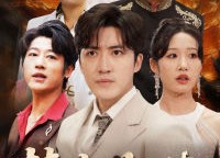 短剧《楚少归来（71集）》超燃短剧免费看全集