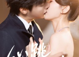 短剧《心跳之外（60集）》超火短剧免费全集观