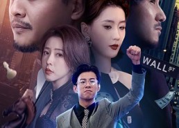 短剧《穷养的儿子不当家（79集）》爆款短剧免费全集追