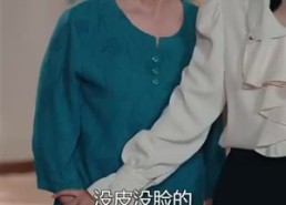 短剧《阖家好月圆（31集）》免费短剧在线高清观看