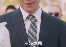 短剧《闪婚总裁太上头（87集）》热门短剧一集不落观看