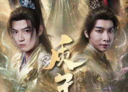 短剧《质子十八年归来万人嫌（71集）》免费短剧完整高清看