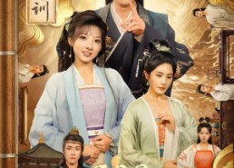 短剧《重生后我给宅斗文渣爹绑定了贤妻良母系统（61集）》短剧免费全集高清观看