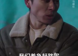 短剧《逃出无人区 （32集）》精彩短剧免费畅快看