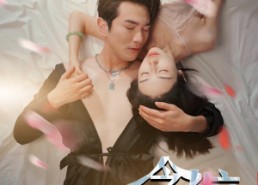 短剧《贪缠（89集）》经典短剧全集免费观赏