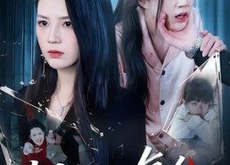 短剧《姐姐的复仇（61集）》免费短剧完整版观看