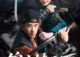 短剧《锦衣镇天下（97集）》精彩短剧免费在线连播