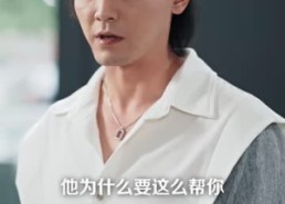 短剧《网恋翻车后我成了顶流（75集）》爆款短剧在线免费赏