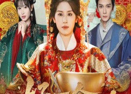 短剧《好一个财神娘子（51集）》高评分短剧免费全集看