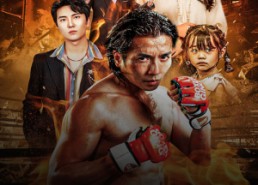 短剧《新版：拳力以赴&哭泣的拳头（75集）》免费短剧全集畅快看