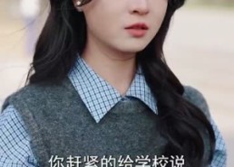 短剧《她超好哄（101集）》免费短剧全集任性看