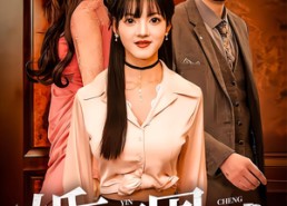 短剧《婚姻围城（37集）》爆款短剧完整版直看