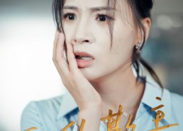 短剧《恶仆欺主（30集）》免费短剧全集畅快观