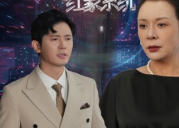 短剧《我打造了纯血红蒙操作系统（60集）》完整短剧在线免费播放