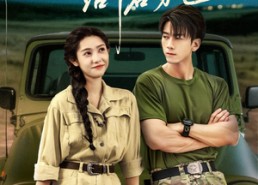 短剧《姜记者给个名分吧（71集）》热门短剧全集免费观看