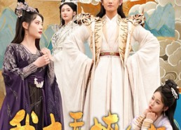 短剧《我本无心撩红颜（62集）》短剧全集免费在线追剧