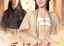 短剧《医妃有毒：禁欲王爷狠狠宠（71集）》短剧完整版在线免费看