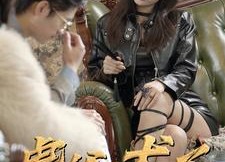 短剧《虎父无犬子（80集）》短剧在线免费看全集