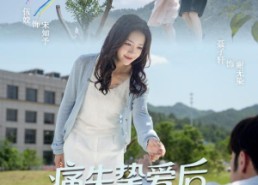 短剧《痛失挚爱谢总他疯了（51集）》优质短剧免费全集在线赏