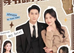 短剧《醒来后我手撕穿书舔狗剧本（74集）》超火短剧全集免费看