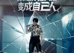 短剧《让你卧底，没让你把大嫂变成自己人（85集）》短剧高清全集免费享