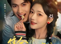 短剧《集合，保护我方市集（61集）》短剧全集在线免费播放