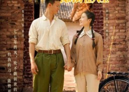 短剧《重回1977我的野性人生（83集）》短剧全集无删减在线看