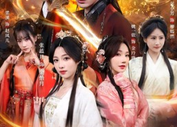 短剧《开局大帝境，打造太古神宗（83集）》精彩短剧全集在线赏